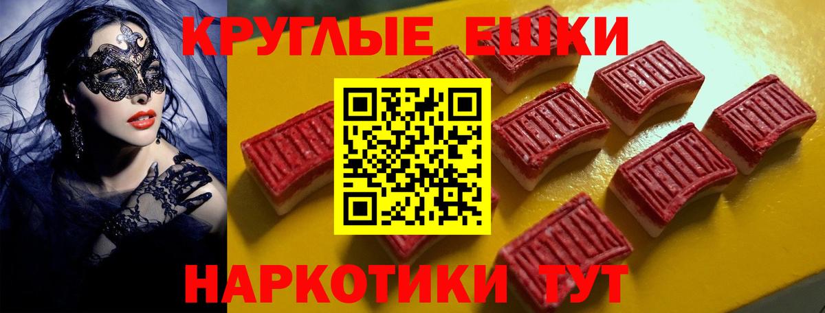 ЭКСТАЗИ DUBAI Ялуторовск