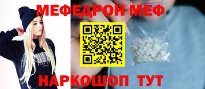 мет Нарткала