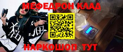 мяу мяу мука Нальчик