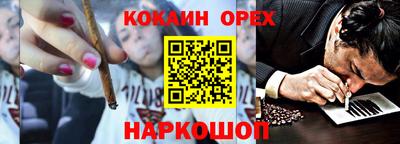стафф Можайск