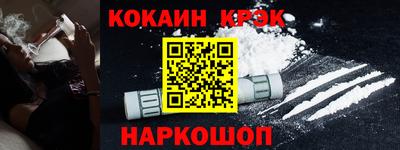 стафф Можайск