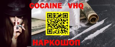ешки Моздок