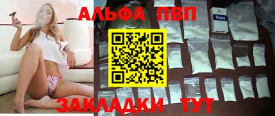 стафф Можайск