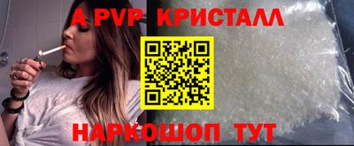 ешки Моздок
