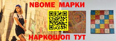 таблы Можга