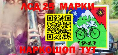 стафф Можайск