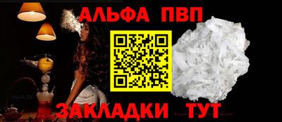 ешки Моздок