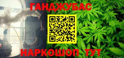 стафф Можайск