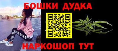 ешки Моздок
