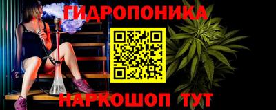 стафф Можайск