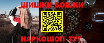 стафф Можайск