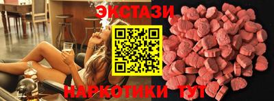 мяу мяу мука Наро-Фоминск