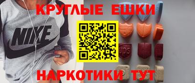 мяу мяу мука Наро-Фоминск