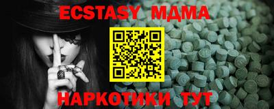мяу мяу мука Наро-Фоминск