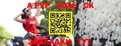 таблы Можга