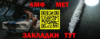 таблы Можга