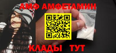 стафф Можайск