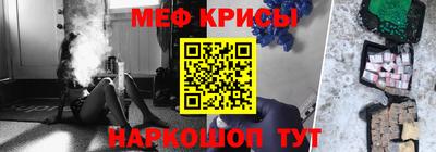 ешки Моздок