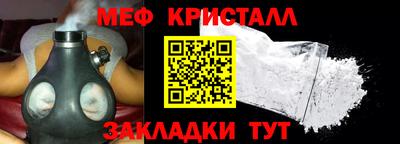 ешки Моздок
