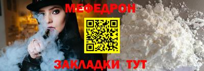 стафф Можайск
