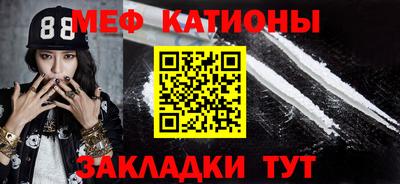 ешки Моздок