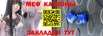 ешки Моздок