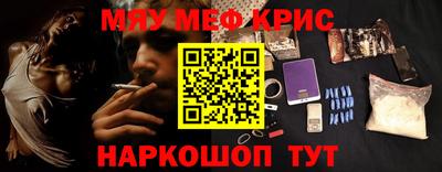 таблы Можга