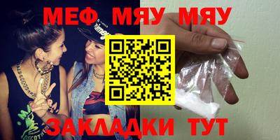 ешки Моздок