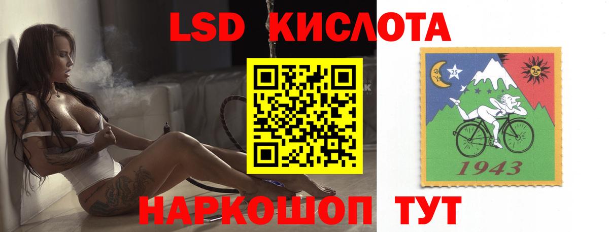 ЛСД экстази ecstasy  Вход с VPN  Лсд 25 экстази  Ялуторовск 