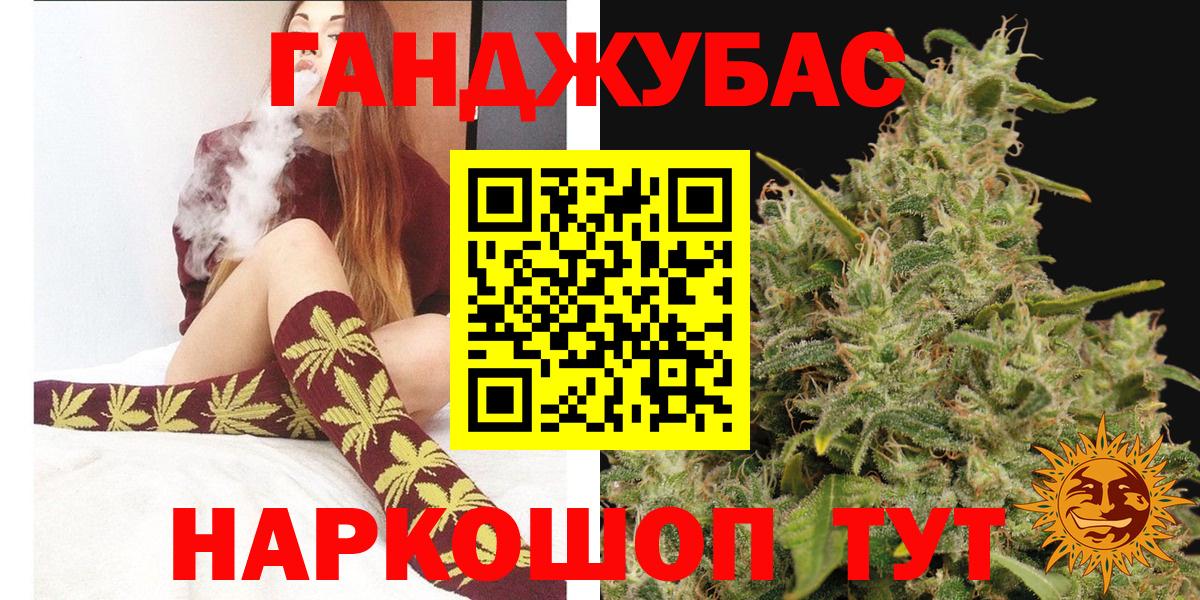 Конопля White Widow Ялуторовск