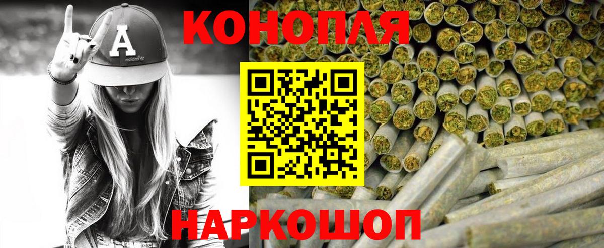 Шишки марихуана марихуана  Шишки марихуана Amnesia  Бошки марихуана OG Kush  Ялуторовск  Вход с VPN 